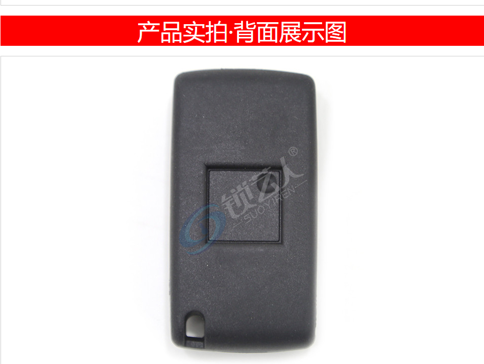 老款标志 408折叠遥控 -3键-433MHz-46芯片
